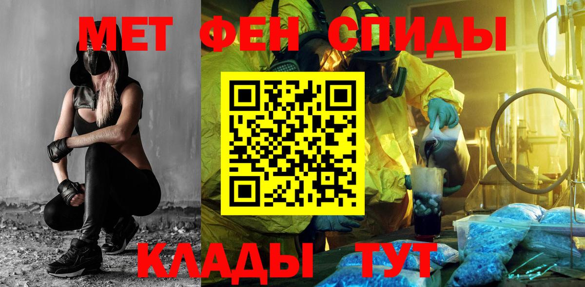 Дивногорск  Амфетамин  Вход с VPN  Амфетамин VHQ 