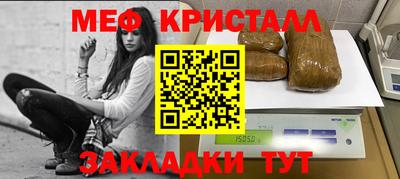 прущий лед Кунгур