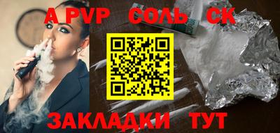 мефедрон мука Кулебаки