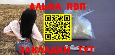 мефедрон мука Кулебаки