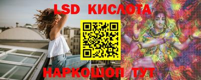 прущий лед Кунгур