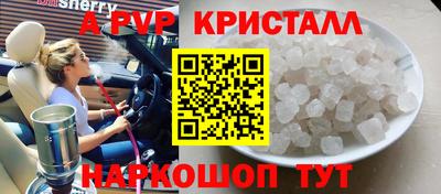 прущий лед Кунгур