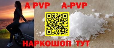 мефедрон мука Кулебаки