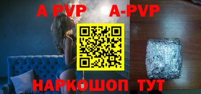 альфа пвп Кумертау