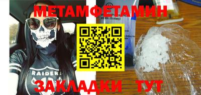 мефедрон мука Кулебаки