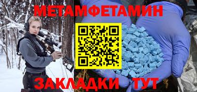альфа пвп Кумертау