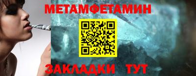 мефедрон мука Кулебаки
