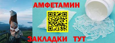 альфа пвп Кумертау