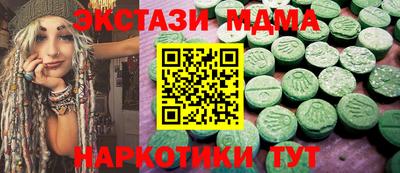 мефедрон мука Кулебаки