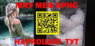прущий лед Кунгур