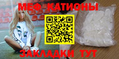 альфа пвп Кумертау