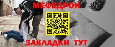 прущий лед Кунгур