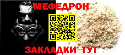 прущий лед Кунгур