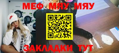мефедрон мука Кулебаки