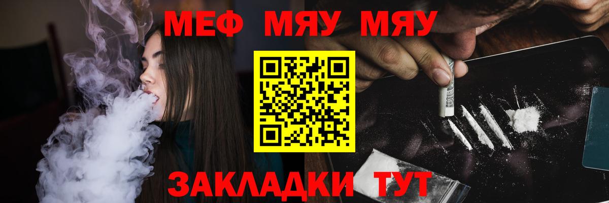 МЕФ Дивногорск