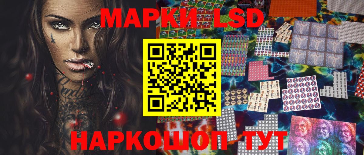 Марки 25I-NBOMe 1,5мг  Вход с VPN  Марки N-bome  Марки 25I-NBOMe 1,5мг  Дивногорск 