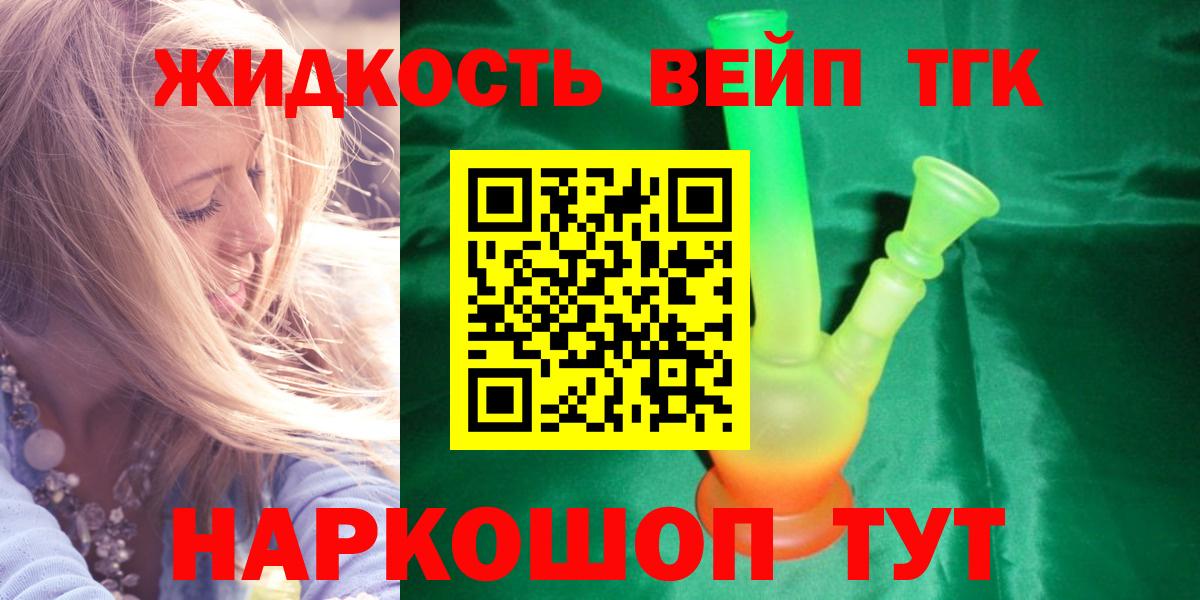 Дистиллят ТГК Wax Дивногорск